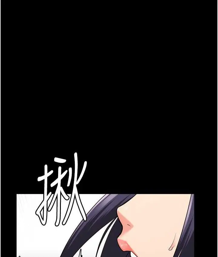 漫画《监狱女囚》第61话第17张图