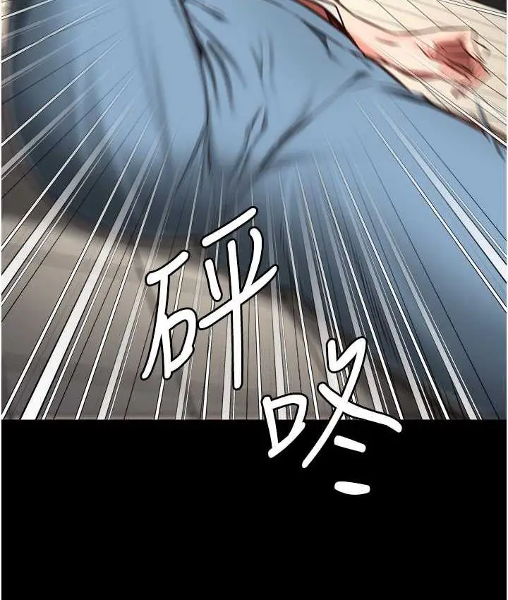 漫画《监狱女囚》第61话第171张图