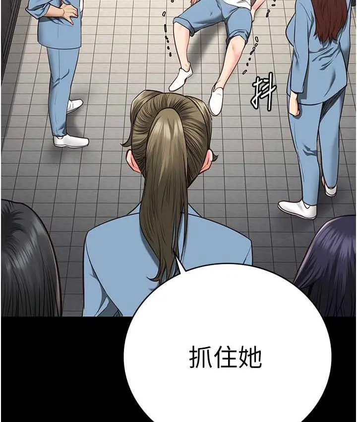 漫画《监狱女囚》第61话第174张图