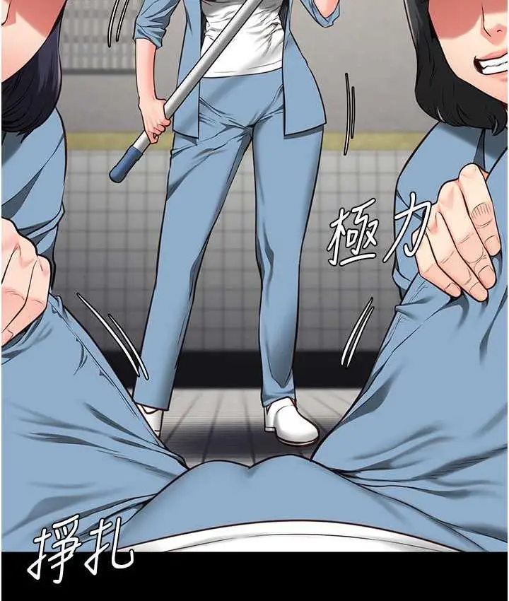 漫画《监狱女囚》第61话第178张图