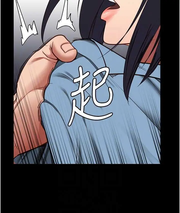 漫画《监狱女囚》第61话第18张图