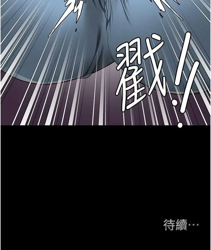 漫画《监狱女囚》第61话第182张图