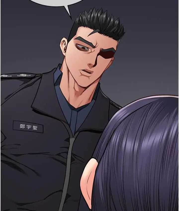 漫画《监狱女囚》第61话第22张图