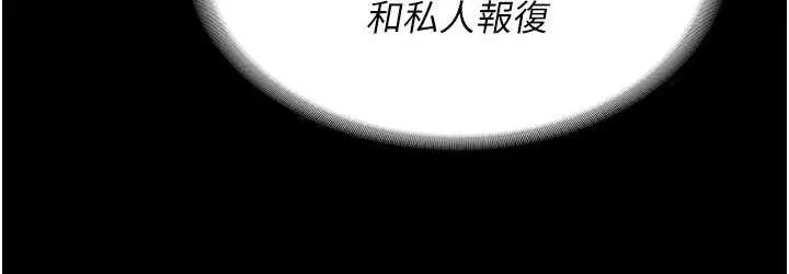 漫画《监狱女囚》第61话第36张图