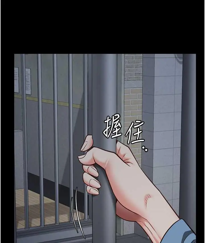漫画《监狱女囚》第61话第46张图