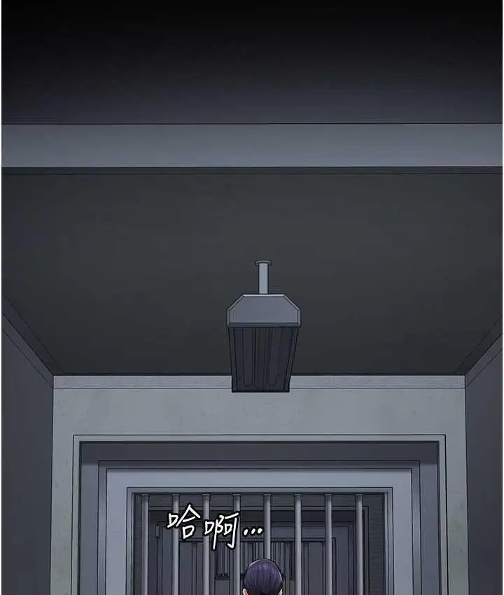 漫画《监狱女囚》第61话第48张图