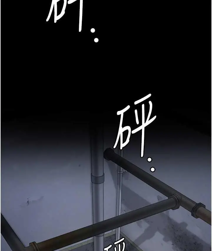 漫画《监狱女囚》第61话第51张图