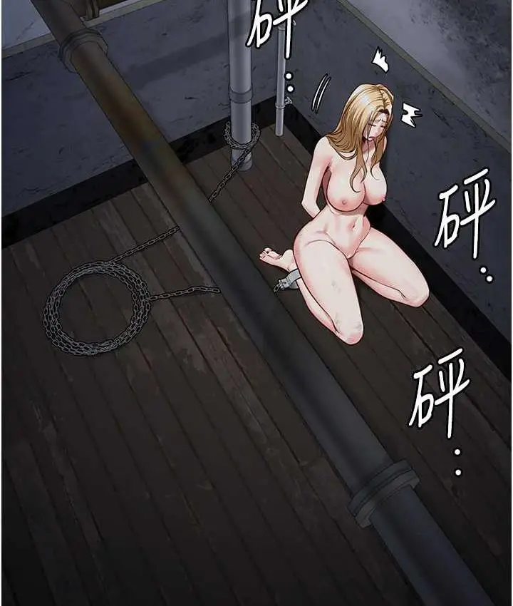 漫画《监狱女囚》第61话第52张图