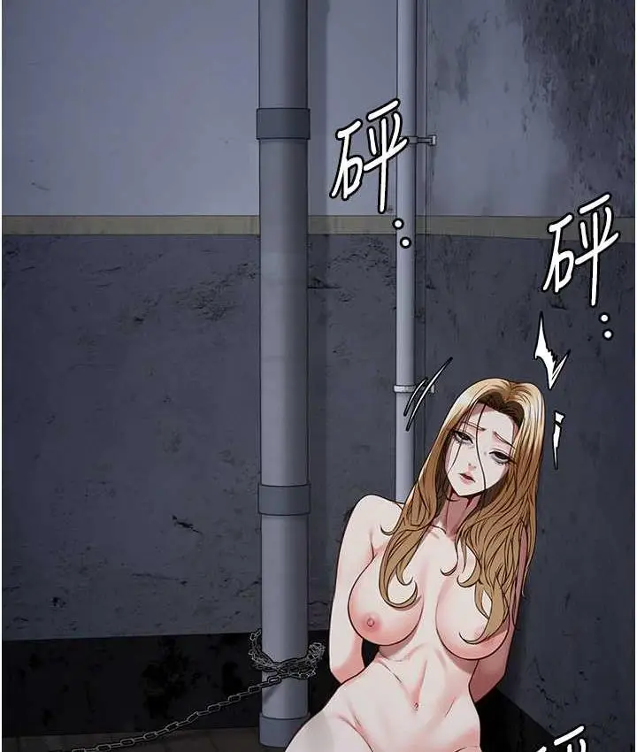 漫画《监狱女囚》第61话第54张图
