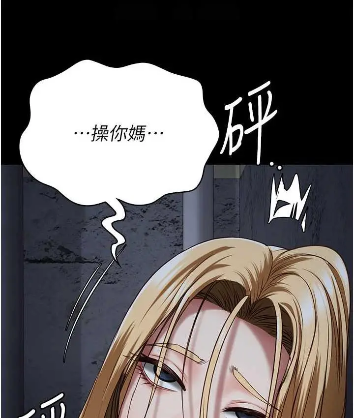 漫画《监狱女囚》第61话第56张图