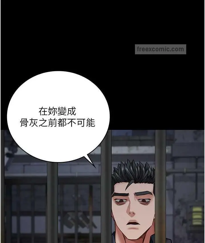 漫画《监狱女囚》第61话第60张图