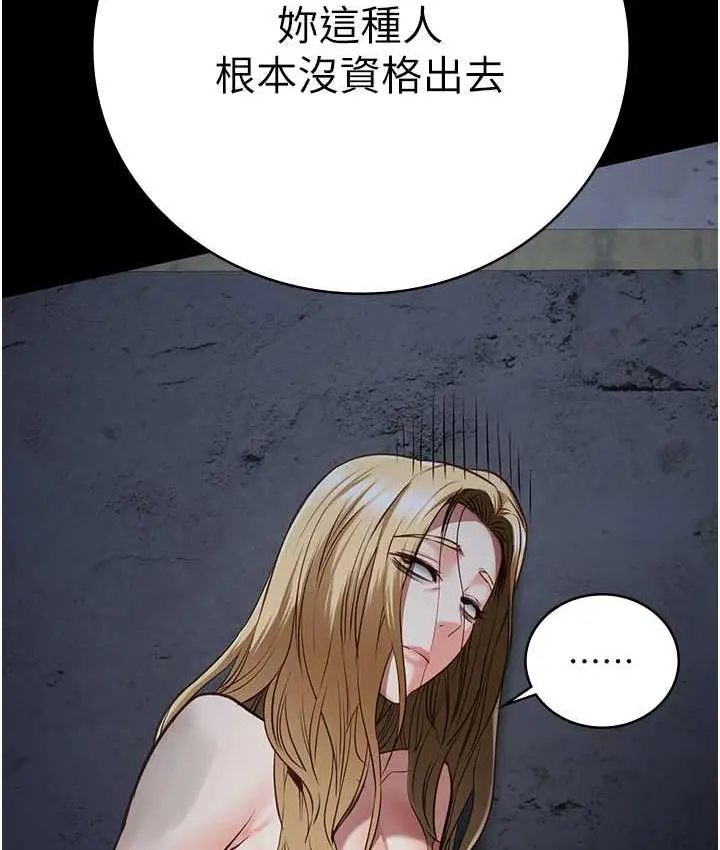 漫画《监狱女囚》第61话第62张图