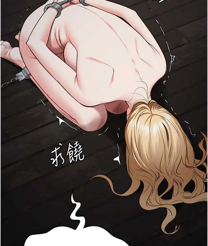 漫画《监狱女囚》第61话第68张图