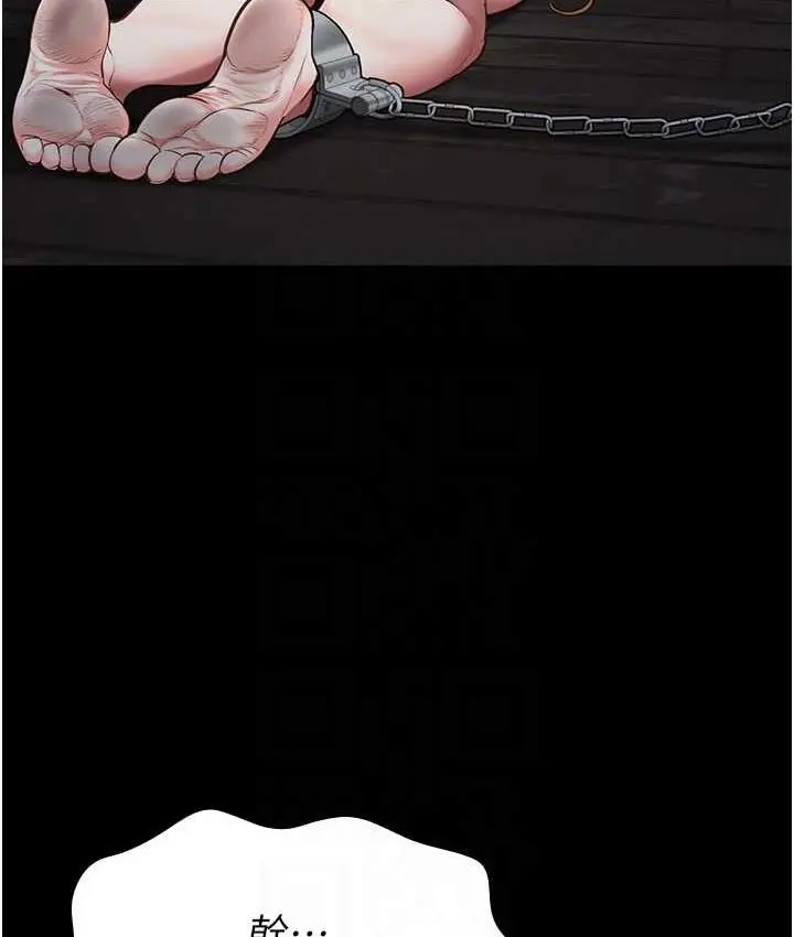 漫画《监狱女囚》第61话第71张图