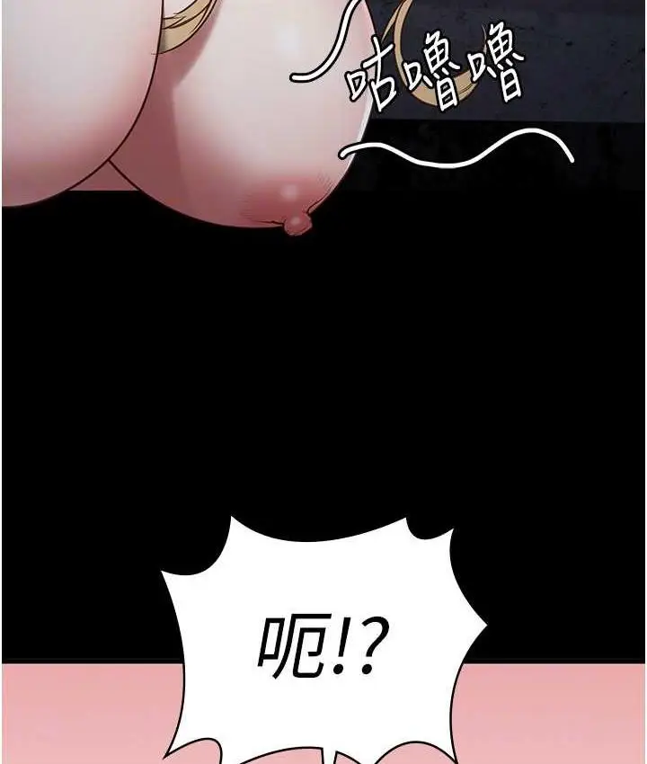 漫画《监狱女囚》第61话第74张图