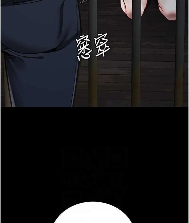 漫画《监狱女囚》第61话第82张图
