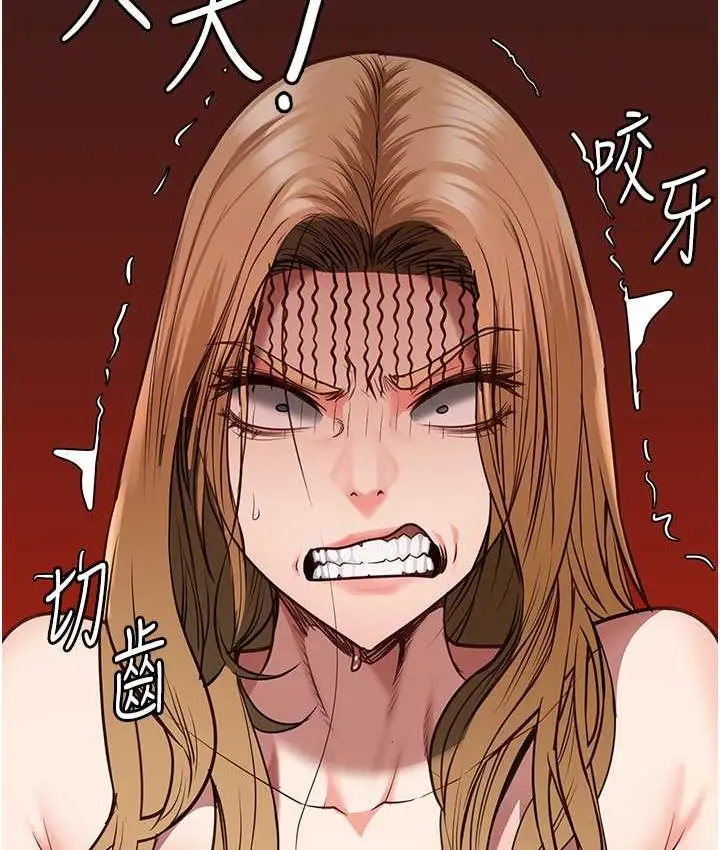 漫画《监狱女囚》第61话第86张图