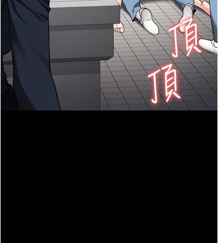 漫画《监狱女囚》第62话第105张图