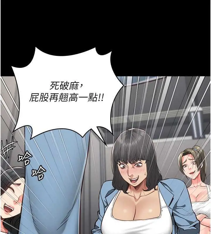 漫画《监狱女囚》第62话第106张图