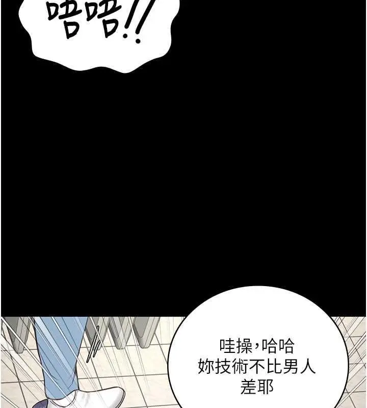 漫画《监狱女囚》第62话第108张图