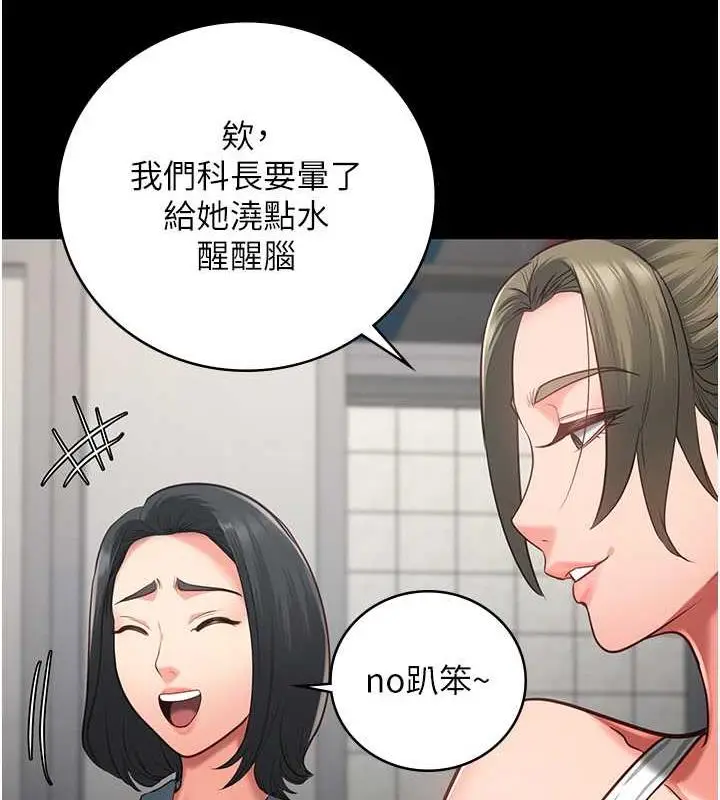 漫画《监狱女囚》第62话第113张图