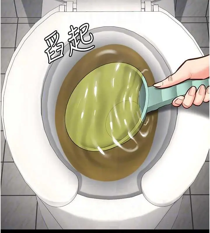 漫画《监狱女囚》第62话第116张图