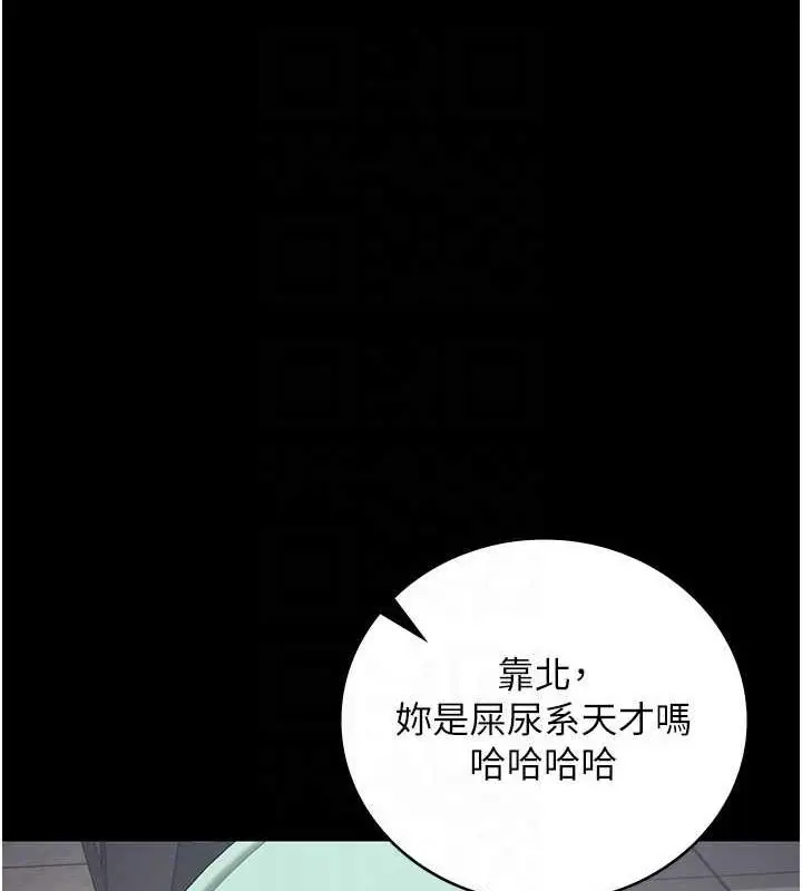 漫画《监狱女囚》第62话第117张图