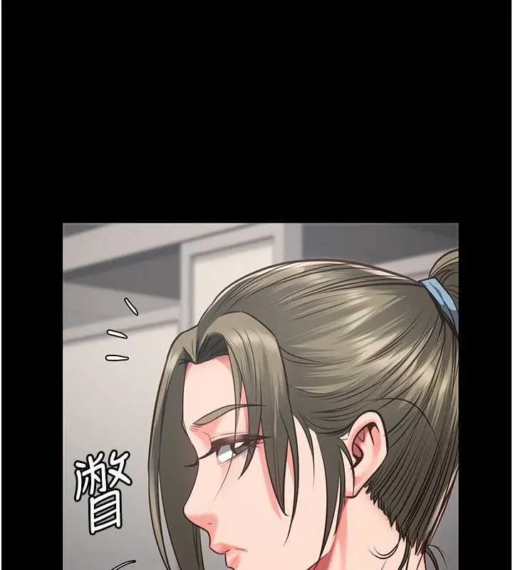 漫画《监狱女囚》第62话第122张图
