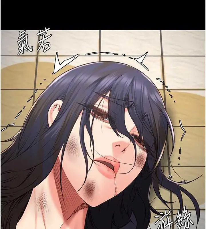 漫画《监狱女囚》第62话第144张图