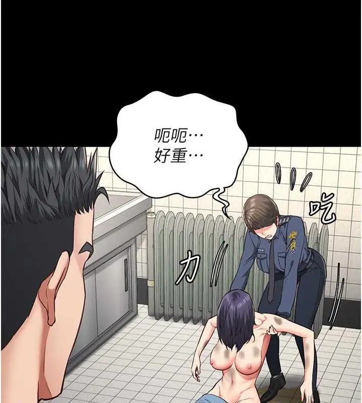 漫画《监狱女囚》第62话第148张图