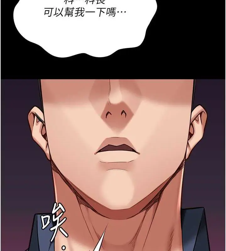 漫画《监狱女囚》第62话第150张图