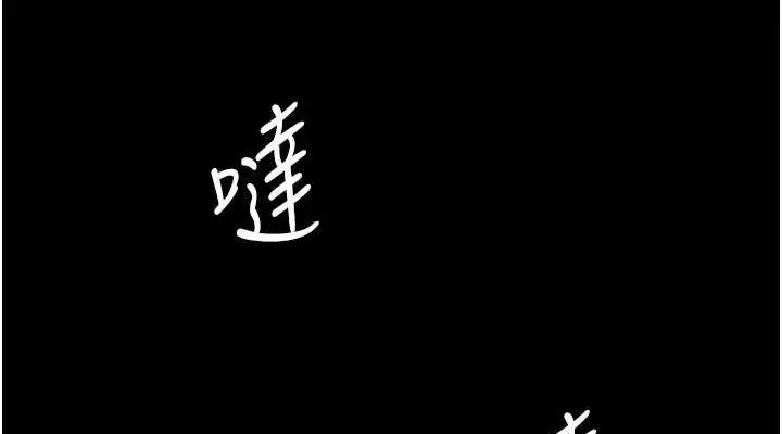 漫画《监狱女囚》第62话第152张图