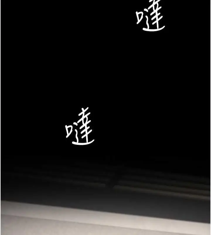 漫画《监狱女囚》第62话第153张图