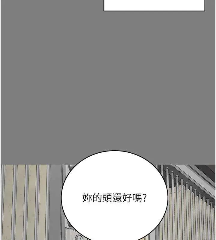 漫画《监狱女囚》第62话第17张图