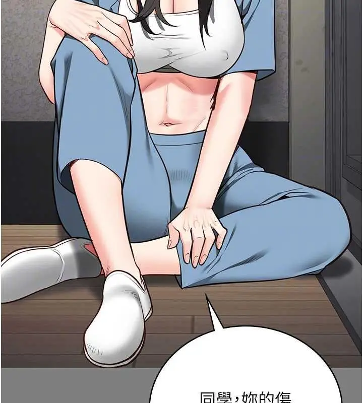 漫画《监狱女囚》第62话第22张图