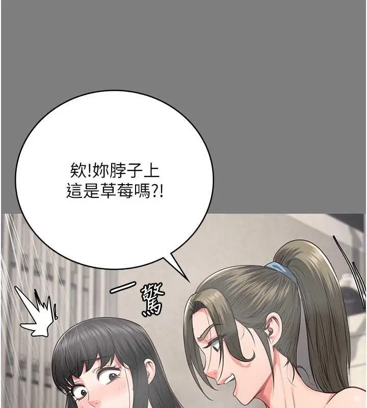 漫画《监狱女囚》第62话第31张图