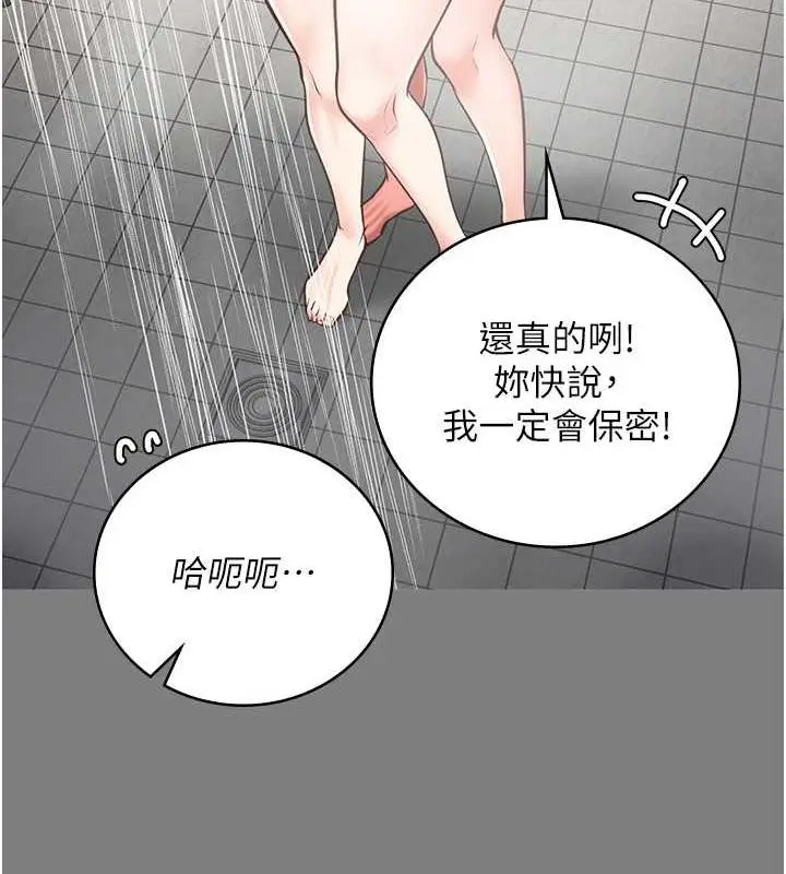 漫画《监狱女囚》第62话第37张图