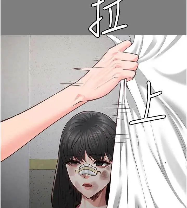 漫画《监狱女囚》第62话第43张图