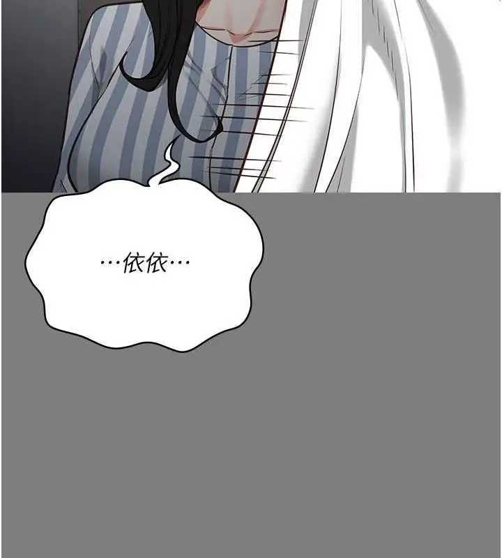 漫画《监狱女囚》第62话第44张图