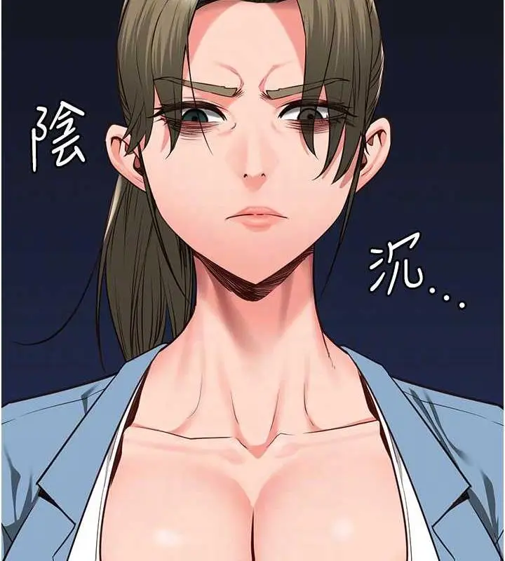 漫画《监狱女囚》第62话第48张图