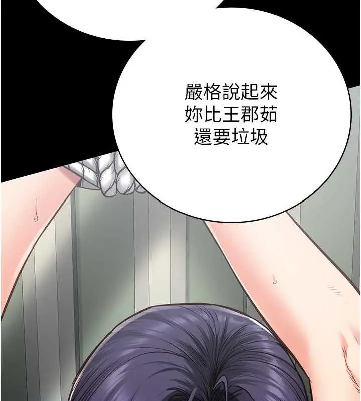 漫画《监狱女囚》第62话第58张图
