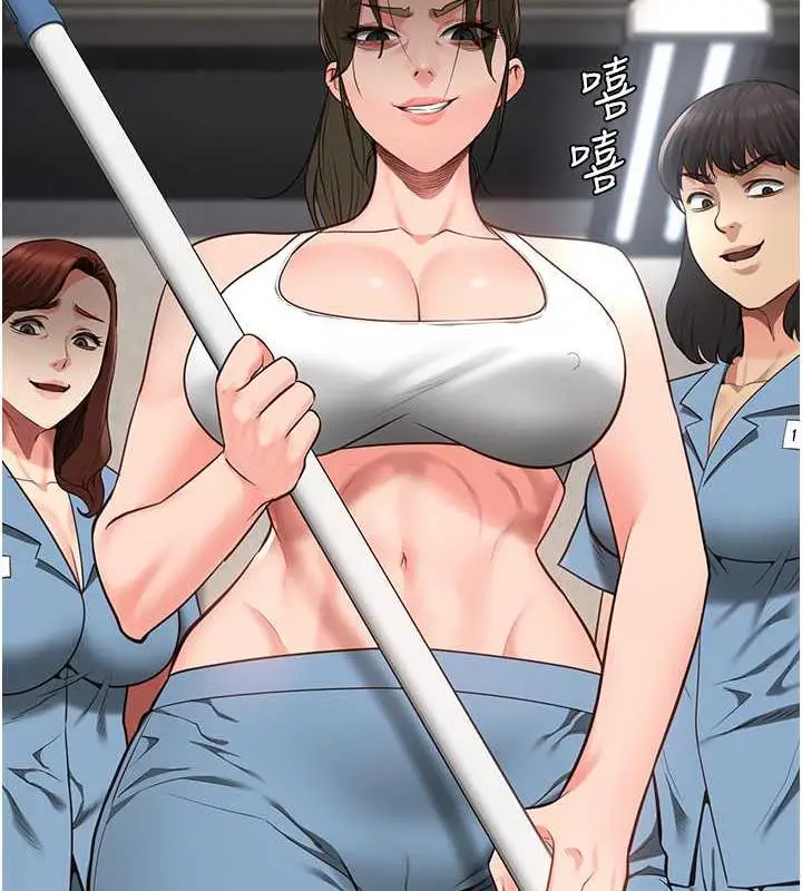 漫画《监狱女囚》第62话第67张图