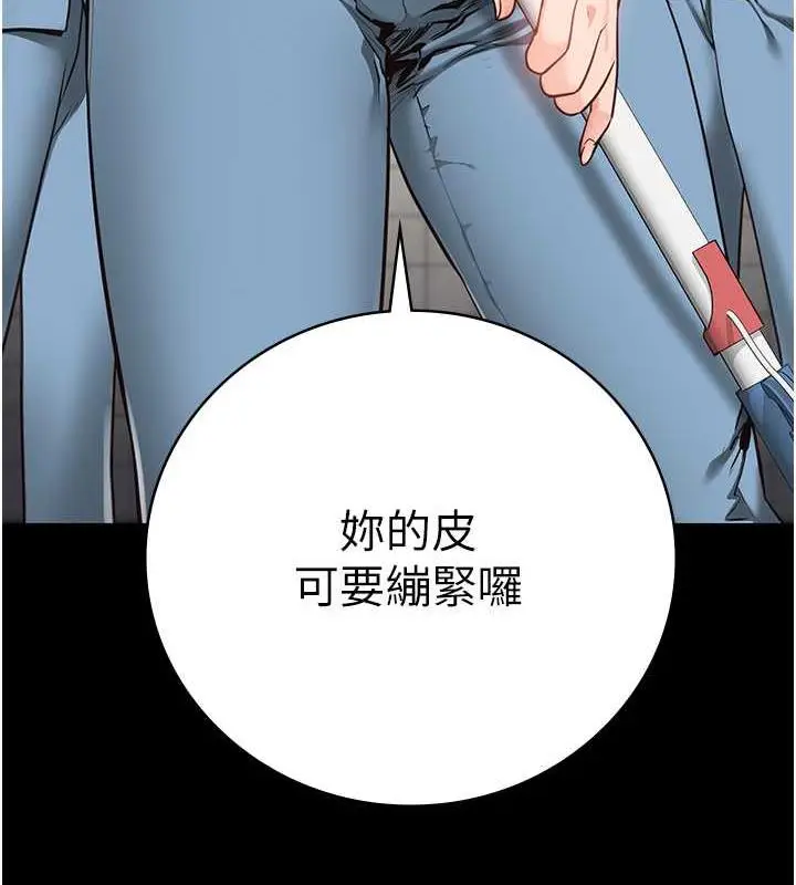 漫画《监狱女囚》第62话第68张图