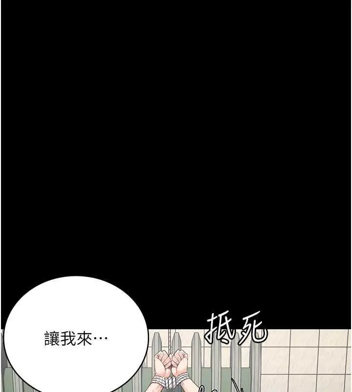 漫画《监狱女囚》第62话第69张图