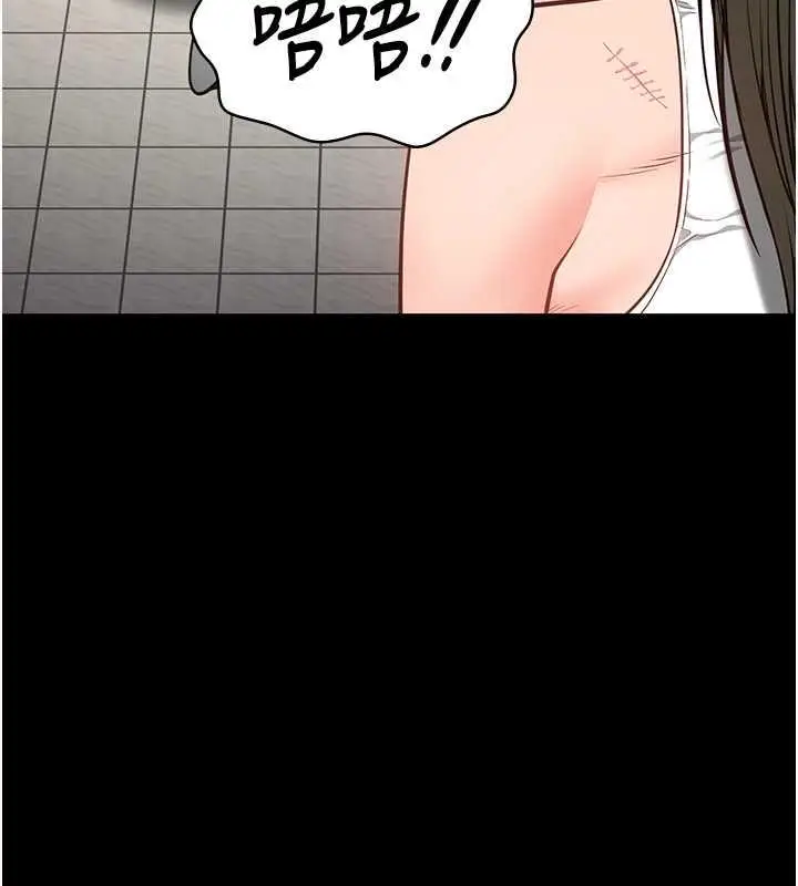 漫画《监狱女囚》第62话第71张图