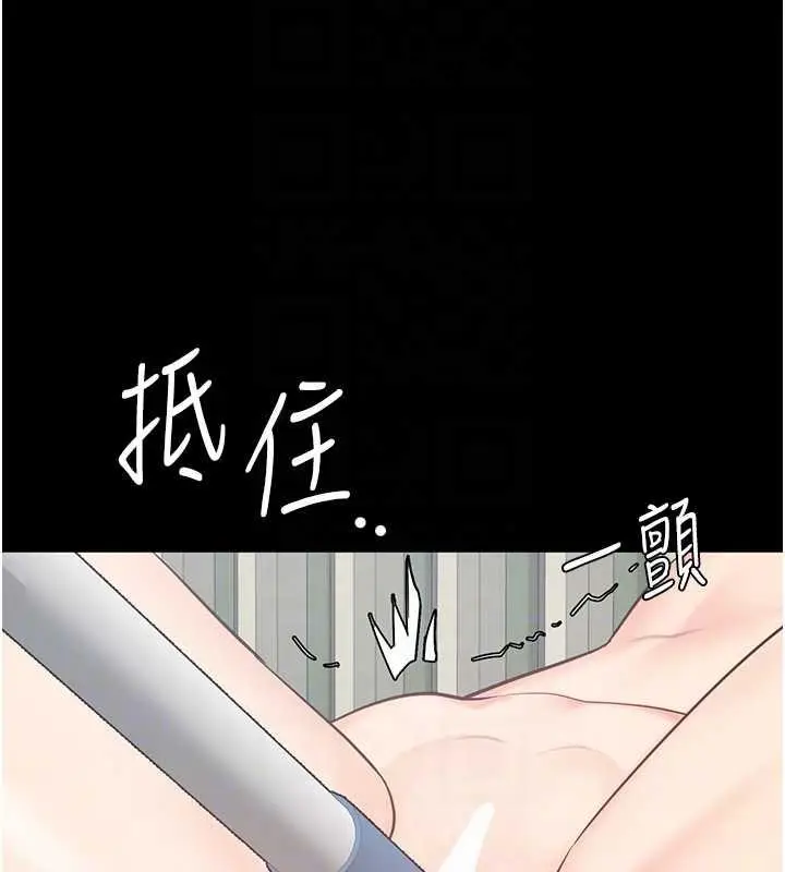 漫画《监狱女囚》第62话第74张图