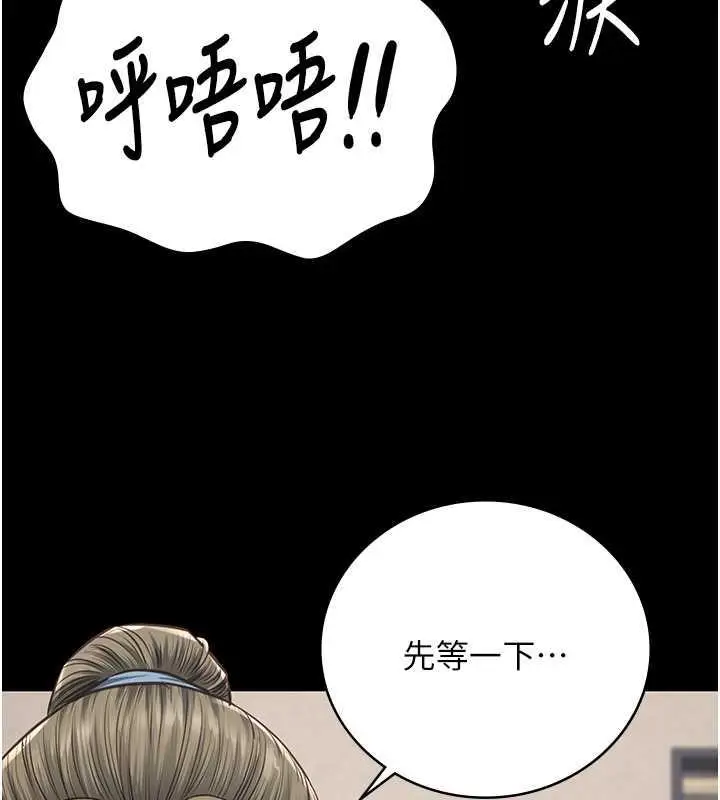 漫画《监狱女囚》第62话第78张图