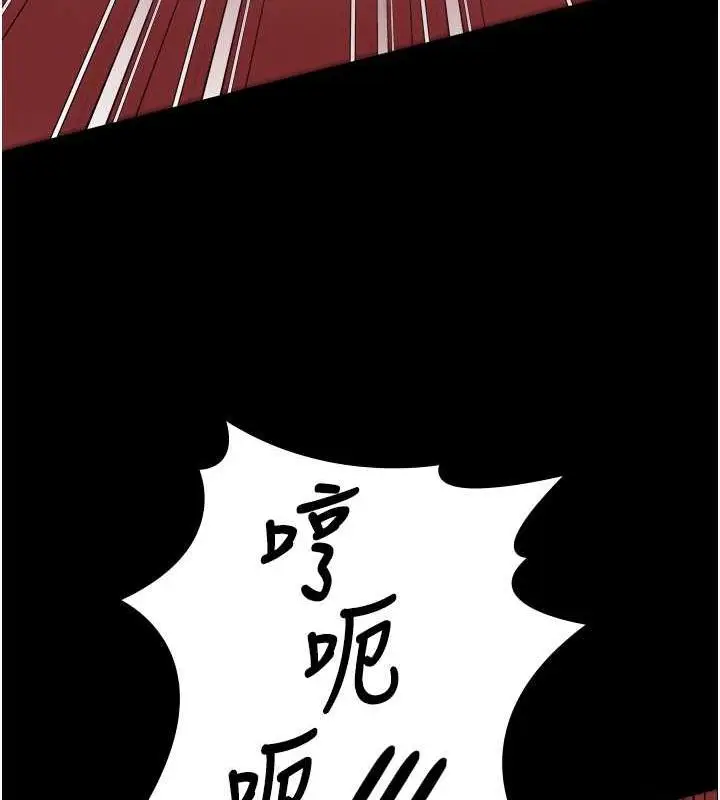 漫画《监狱女囚》第62话第84张图
