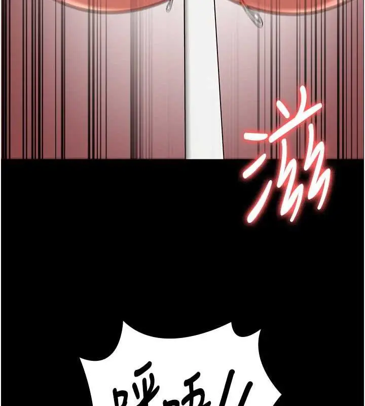 漫画《监狱女囚》第62话第87张图
