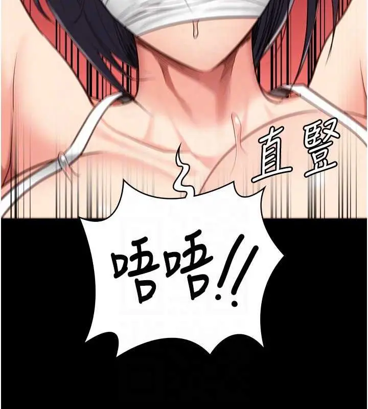 漫画《监狱女囚》第62话第89张图